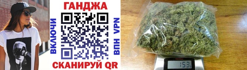 Купить наркотики Шебекино БУТИРАТ  ГАШИШ  АМФ 