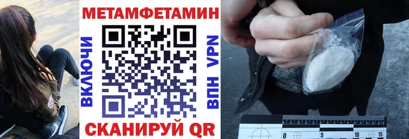 blacksprut как зайти  Шебекино  Амфетамин 98%  где купить наркоту 
