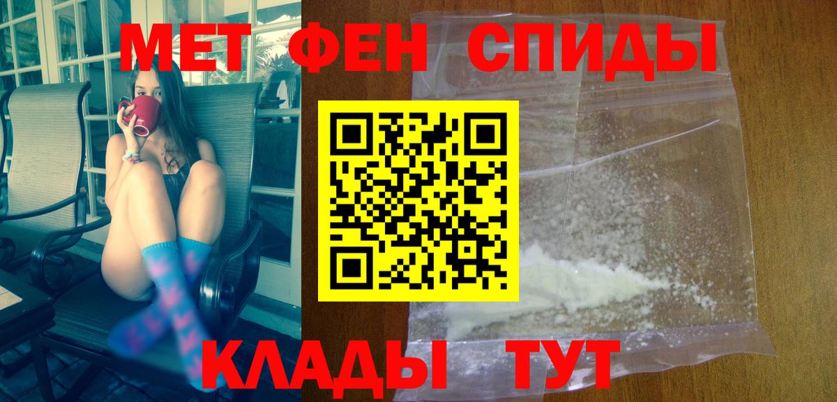 Amphetamine 97% Шебекино