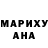 Кодеин напиток Lean (лин) Tom Marchant