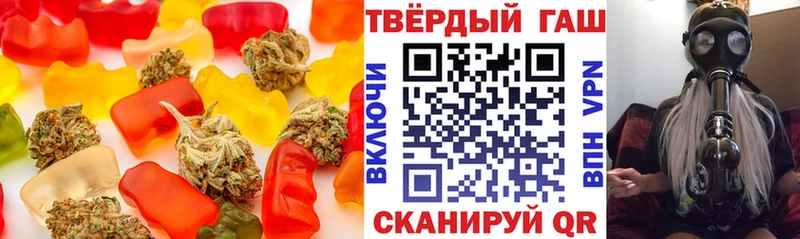 Еда ТГК конопля Шебекино