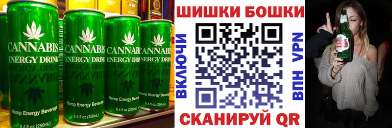 Еда ТГК марихуана  KRAKEN   Шебекино 