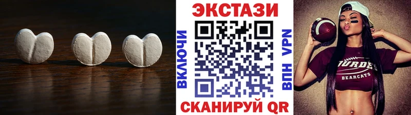 mega рабочий сайт дарнет шоп Шебекино ЭКСТАЗИ Cube
