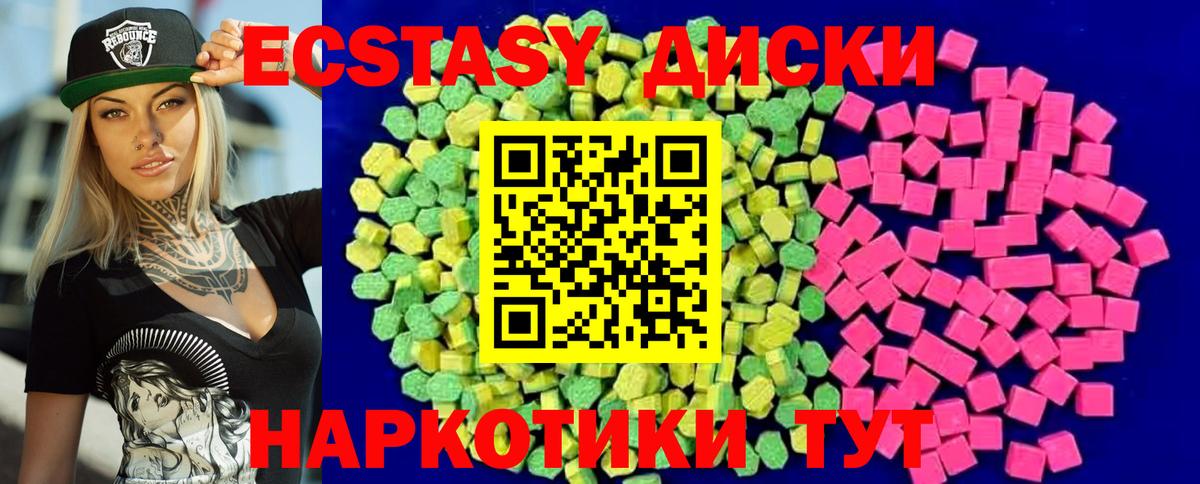Экстази Punisher Шебекино