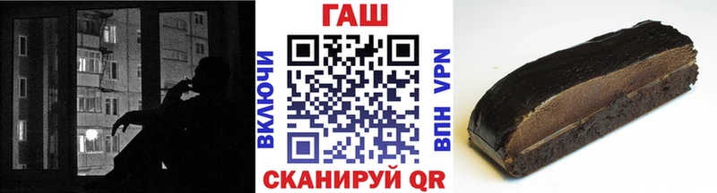 ГАШ VHQ  Шебекино 