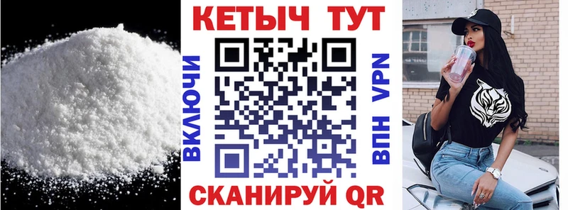купить Шебекино ссылка на мегу вход Кетамин ketamine