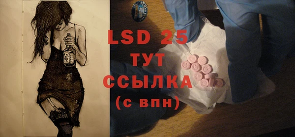 марки lsd Алзамай