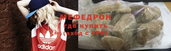 ешки Протвино