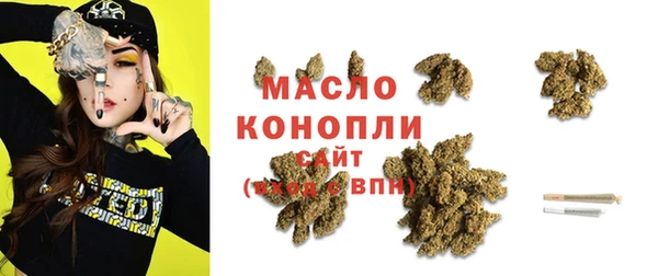 спайс Абдулино