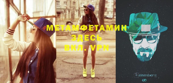 бутират Пролетарск