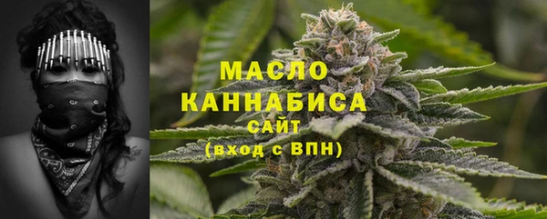 бутират Пролетарск