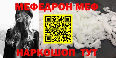 MDMA Premium VHQ Мариинск