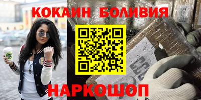 меф VHQ Малгобек
