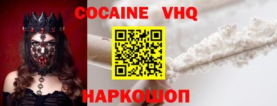 MDMA Premium VHQ Мариинск