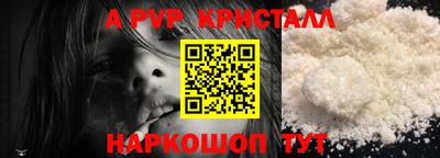 apvp Малоярославец