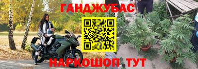 меф VHQ Малгобек