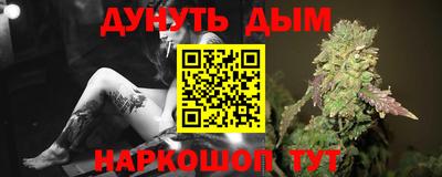 меф VHQ Малгобек