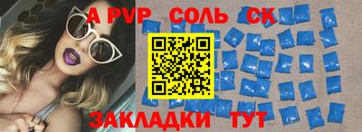 меф VHQ Малгобек