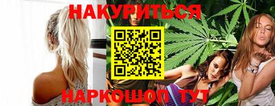 меф VHQ Малгобек