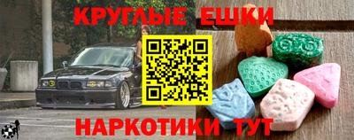 меф VHQ Малгобек