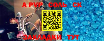 меф VHQ Малгобек