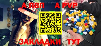 меф VHQ Малгобек