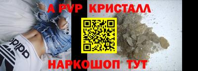 apvp Малоярославец