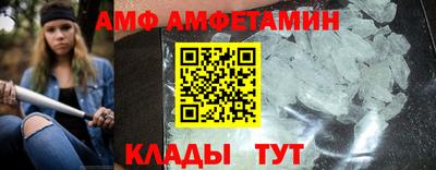 меф VHQ Малгобек