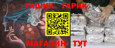 меф VHQ Малгобек