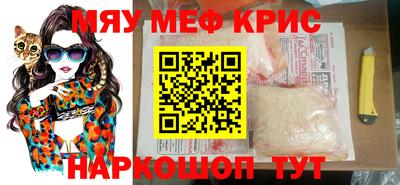 меф VHQ Малгобек
