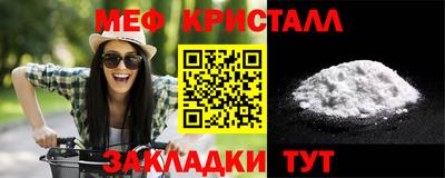 меф VHQ Малгобек