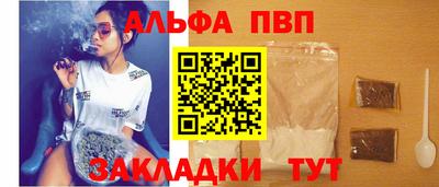 меф VHQ Малгобек
