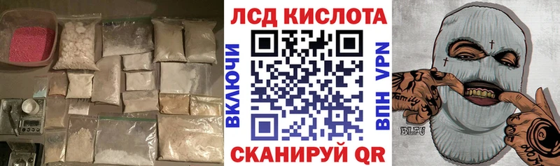 LSD-25 экстази кислота Шебекино
