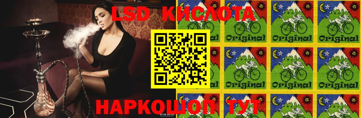 ОМГ ОМГ вход  Вход с VPN  Шебекино  LSD-25 экстази кислота 