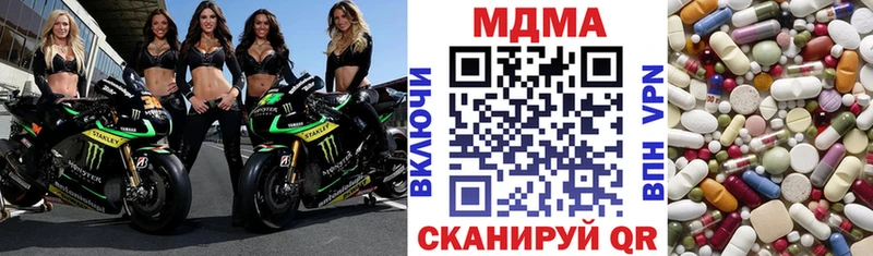 МДМА Molly  хочу   Шебекино 