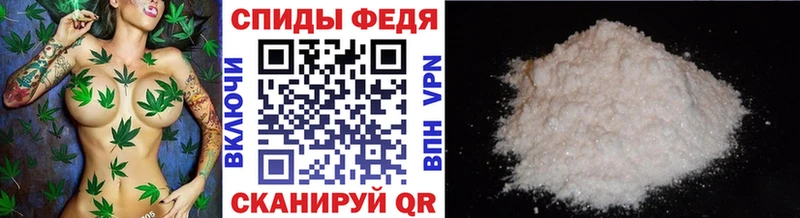 darknet телеграм  Шебекино  Метамфетамин винт  МЕГА ссылка 
