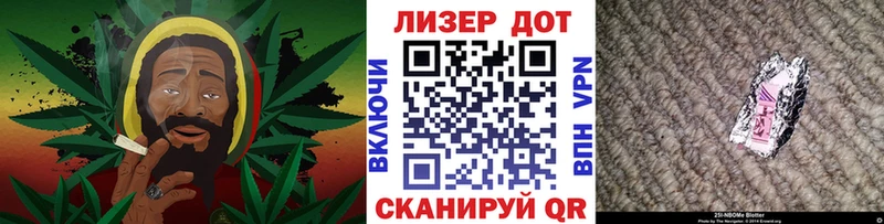 Марки 25I-NBOMe 1,8мг  где найти наркотики  Шебекино 