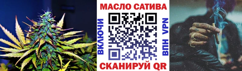 ТГК жижа  наркота  Шебекино 