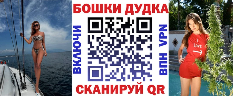как найти наркотики  Шебекино  Конопля OG Kush 